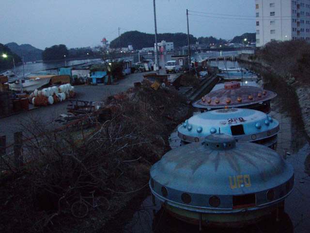 浦戸湾にあったUFOの秘密基地