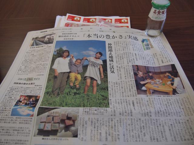 地方再生、目指すべき方向