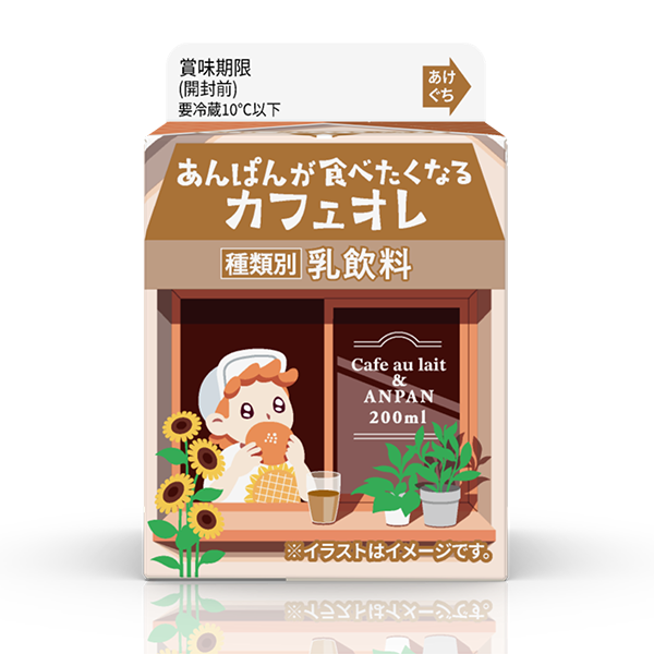 あんぱんが食べたくなるカフェオレ200ml