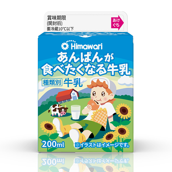 あんぱんが食べたくなる牛乳200ml