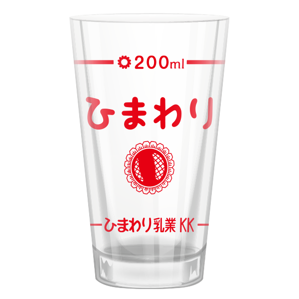 昔懐かし牛乳瓶柄グラス　表