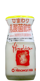 ひまわり乳酸菌飲料