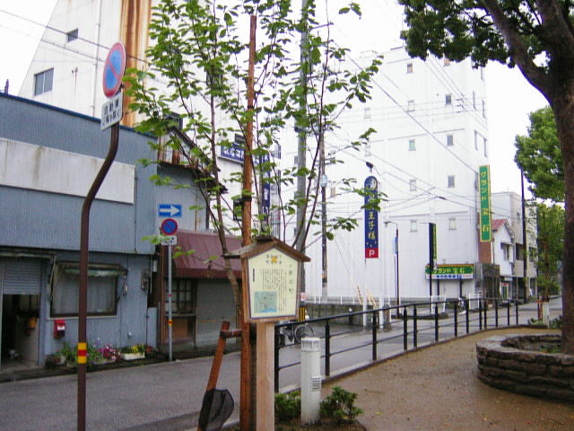 掛川町と石鹸