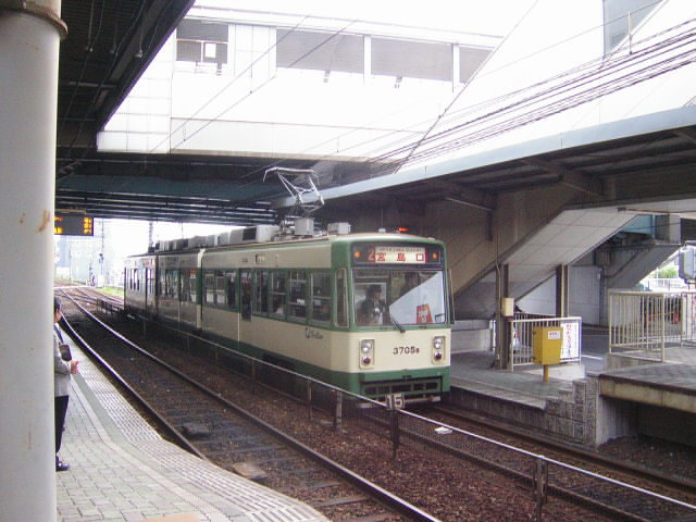 広島の「広電」