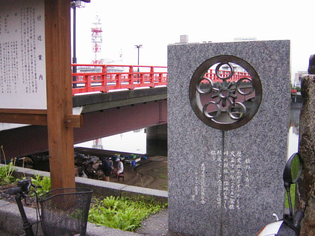 天神大橋の朝