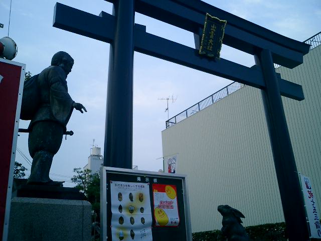 南北朝動乱古戦場