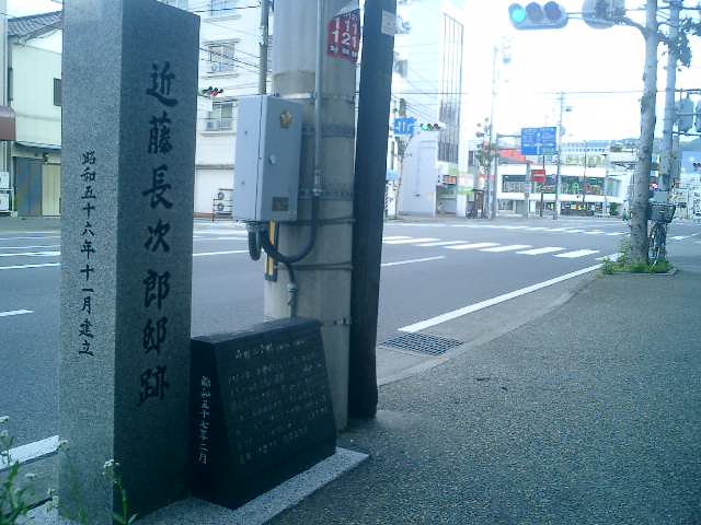 饅頭屋長次郎の生まれた「大里屋」