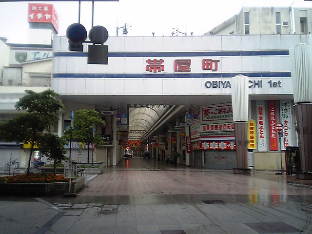 帯屋町、吉田東洋、ハマグリ丁