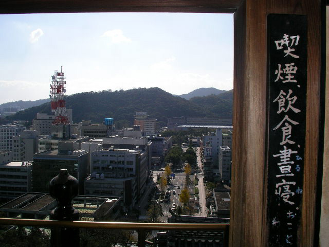 高知城、筆山、注意書き