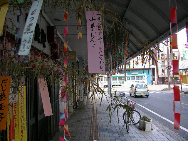 天神橋商店街の七夕飾り付けと短冊
