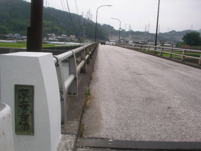 宗安寺橋と本山梅慶と長宗我部元親