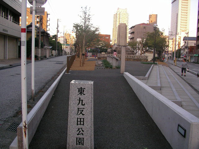 完成!東九反田公園リニューアル