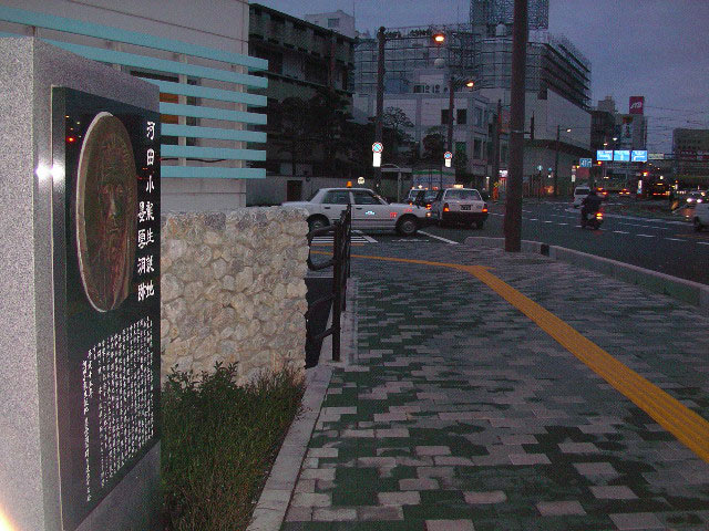 純信お馬の「その後」、と河田小龍さんと入交家
