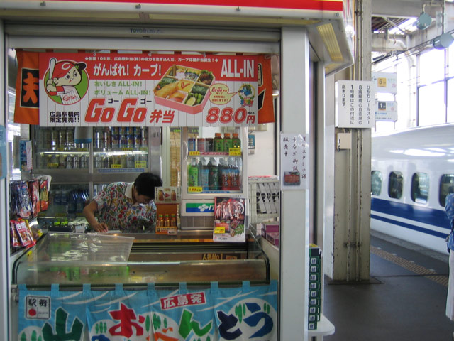 がんばれ!カープ!GoGo弁当