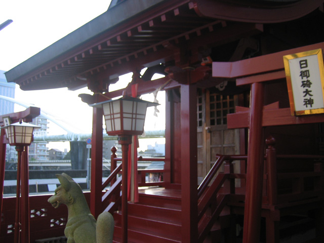 役知町、稲荷大明神