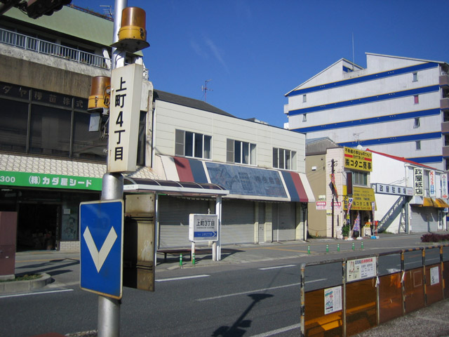 上町3丁目、4丁目の謎
