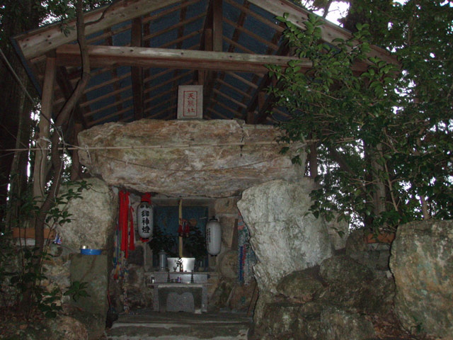 高知の愛宕神社、天熊社