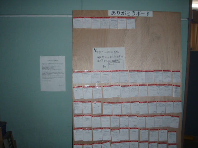 2006年大晦日、今年もありがとうございました