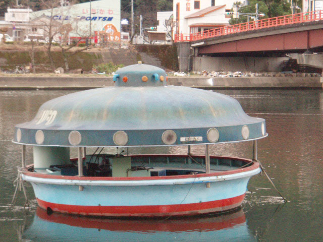 UFO船にズームイン