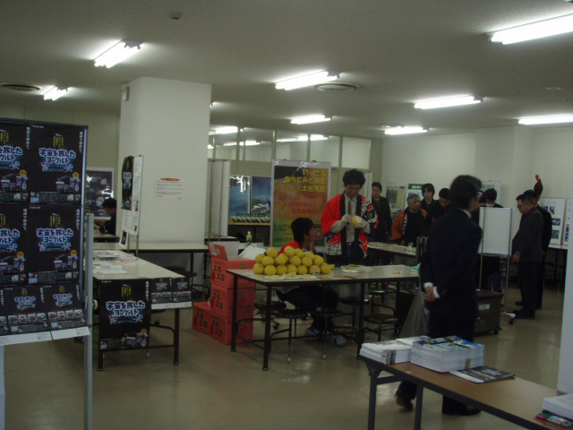 東京、武道館の近く、科学技術館にいます
