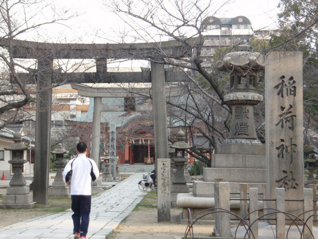 大阪、土佐稲荷神社、三菱、白髪山
