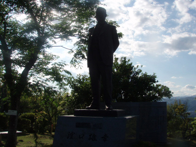 五台山、濱口雄幸さん、兼山神社、北村五台さん