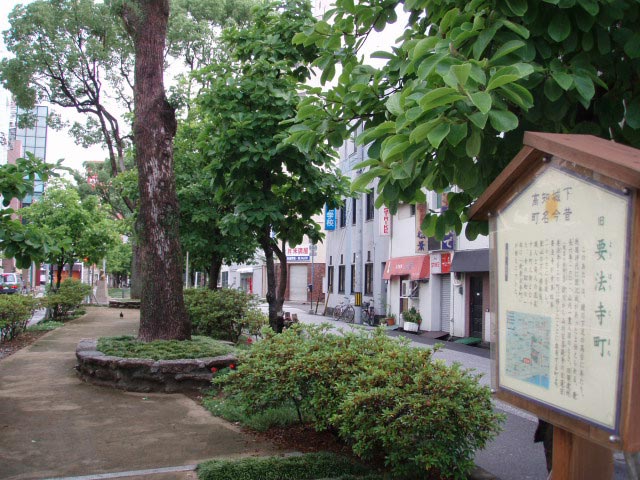 要法寺、国沢城、豚太郎