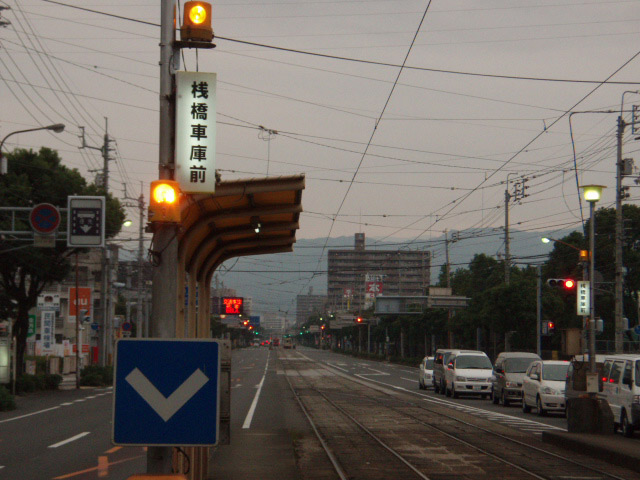 電車の停留所が「岸壁通り」から「桟橋車庫前」に