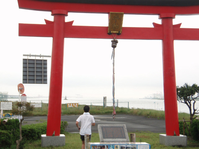 羽田、穴守稲荷さんと平和の大鳥居