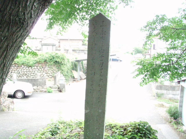 嘉永の大地震と純信お馬