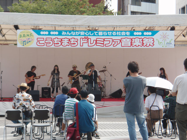 ドレミファ音楽祭、同級生、ローファット