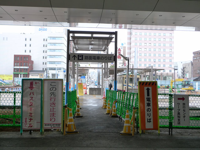 高知駅、汽車と電車