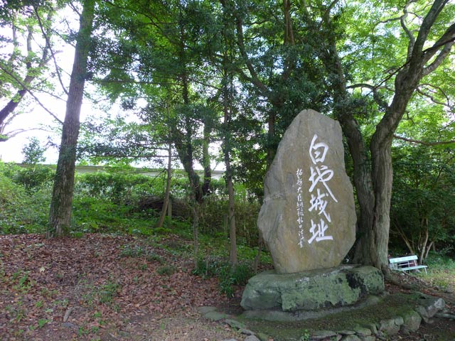 阿波池田、白地城趾