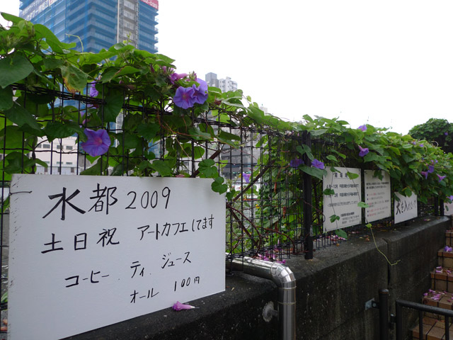 大阪のアートカフェはティも100円