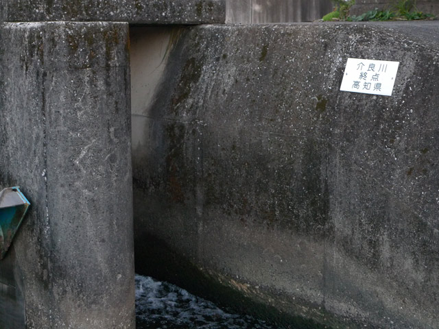 コンクリ河川終点仮説