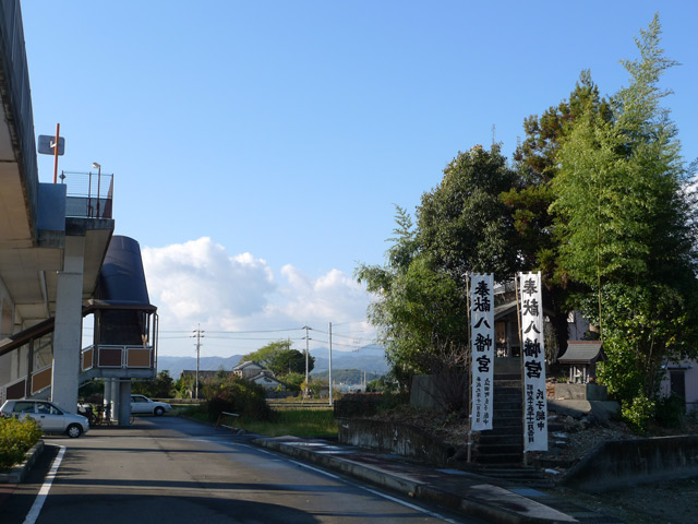 立田土居城の城八幡、徳弘氏