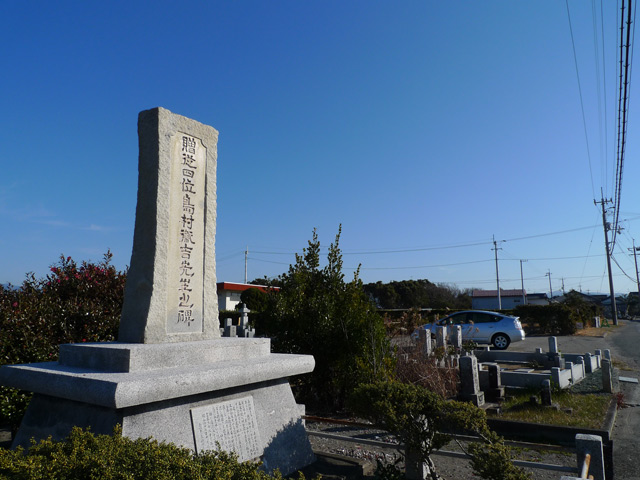 島村衛吉さんと龍馬