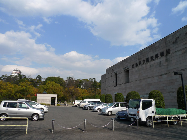 福山城と歴史博物館