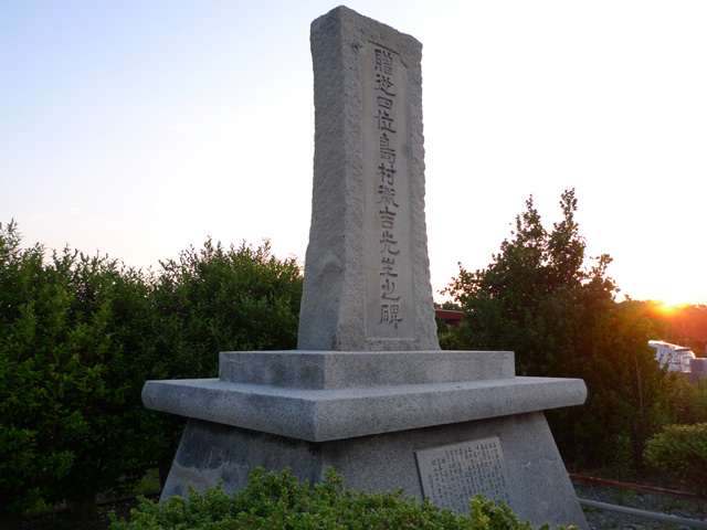 島村衛吉さんの拷問