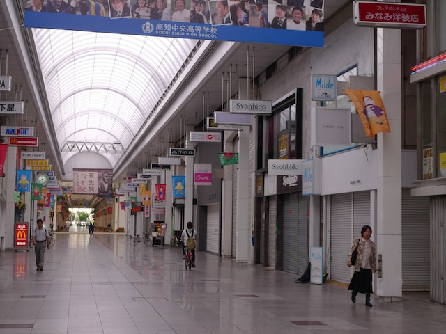 東洋さんちはこの右手