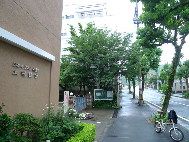 後藤象二郎さんちの幼稚園- 2010/06/15(Tue)
