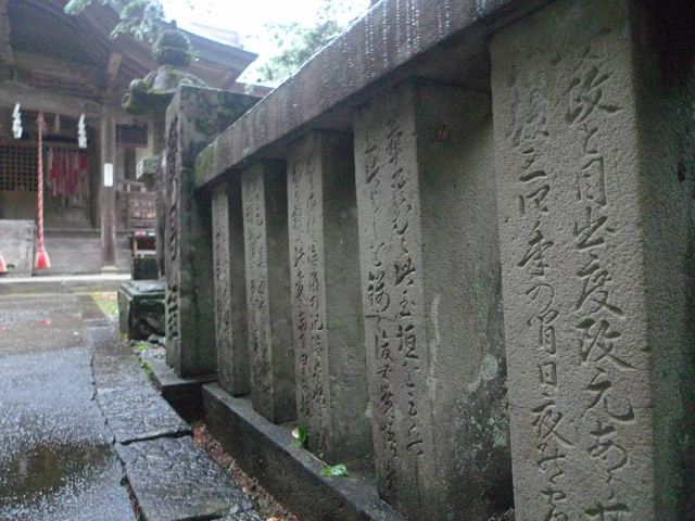 琴平山、安政地震の玉垣と岸本新町