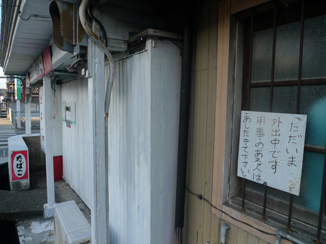 あしたきて下さい