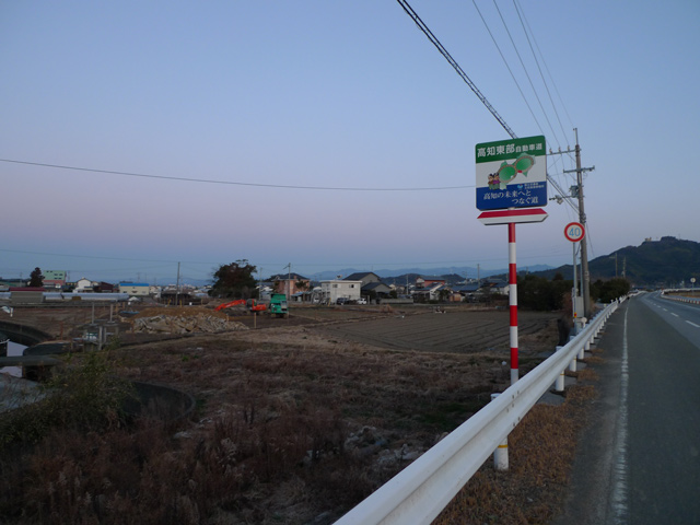 東野土居遺跡と道路工事