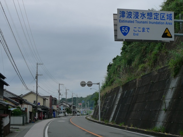津波浸水想定区域 ここまで!