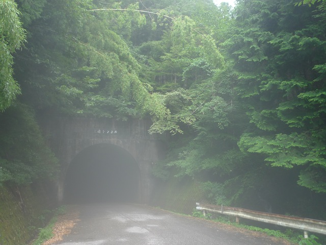 旧大峠トンネル出口