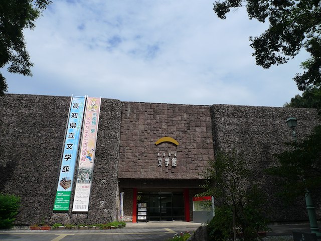 市原麟一郎・よみがえれ土佐民話展の凄さ
