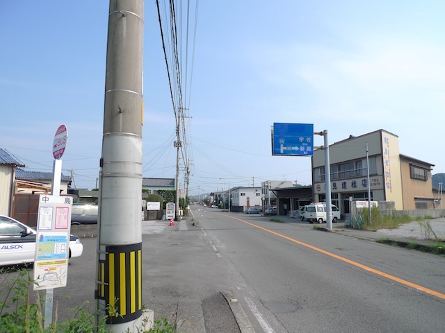 ないなったリサイクルバス停