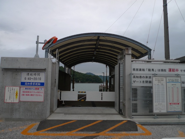 浦戸湾巡航船