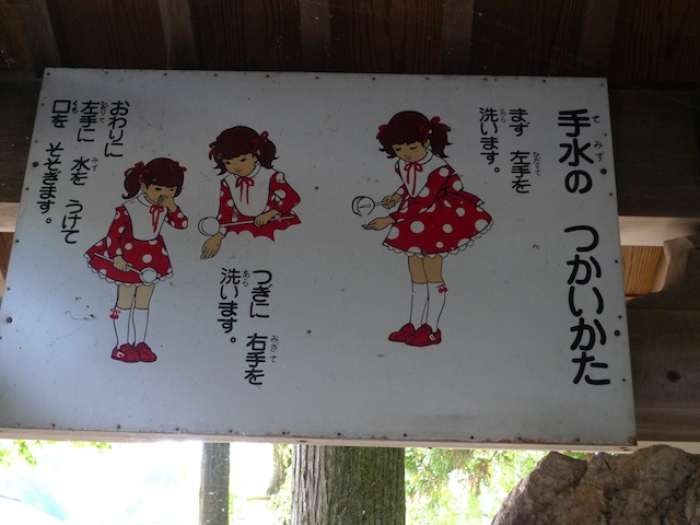ワンピースの女の子の謎